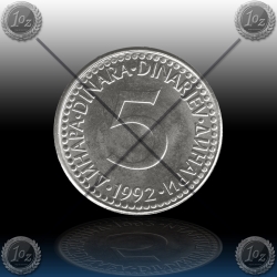 JUGOSLAVIJA 5 Dinarja 1992